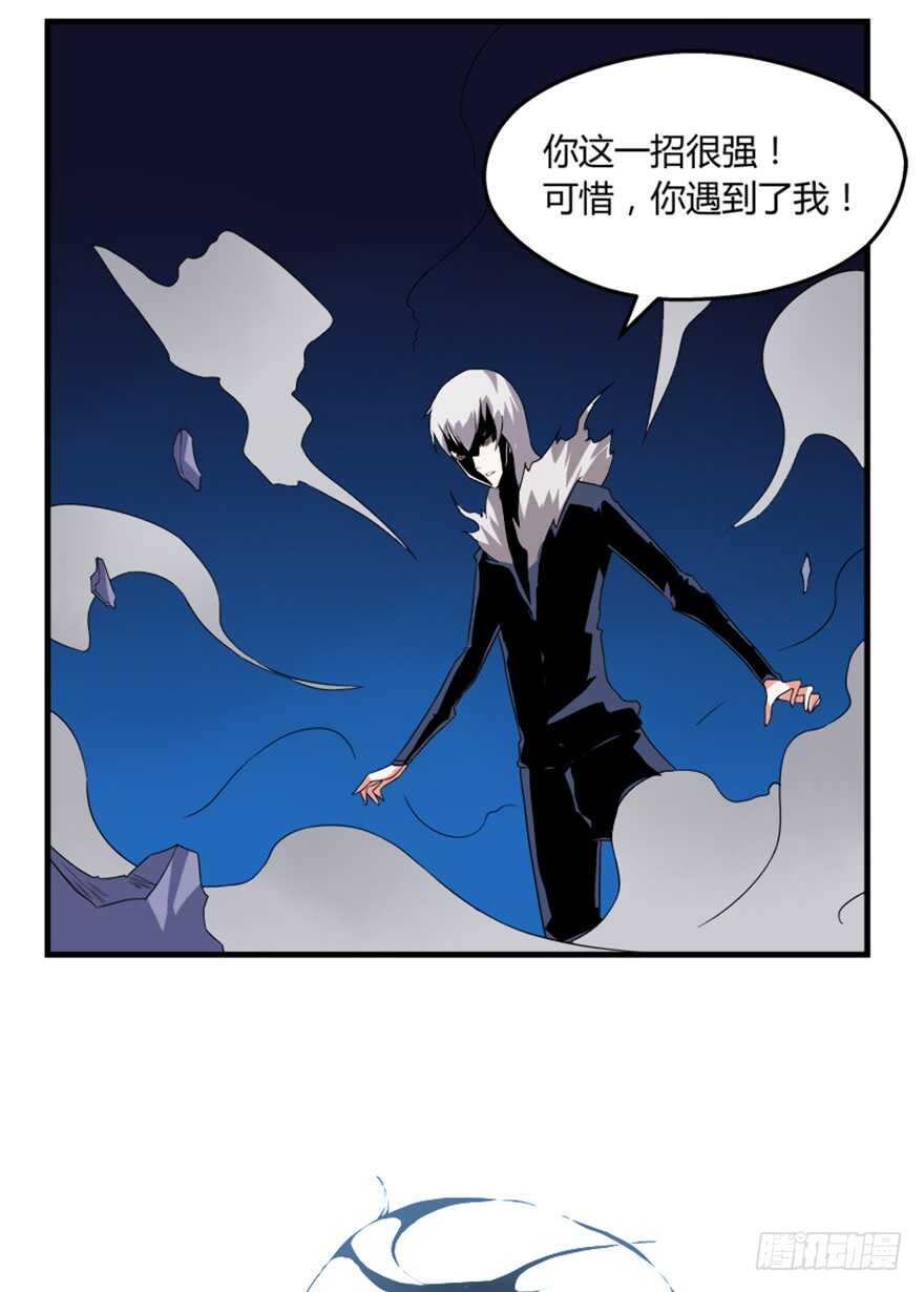 49 被困万仙阵7