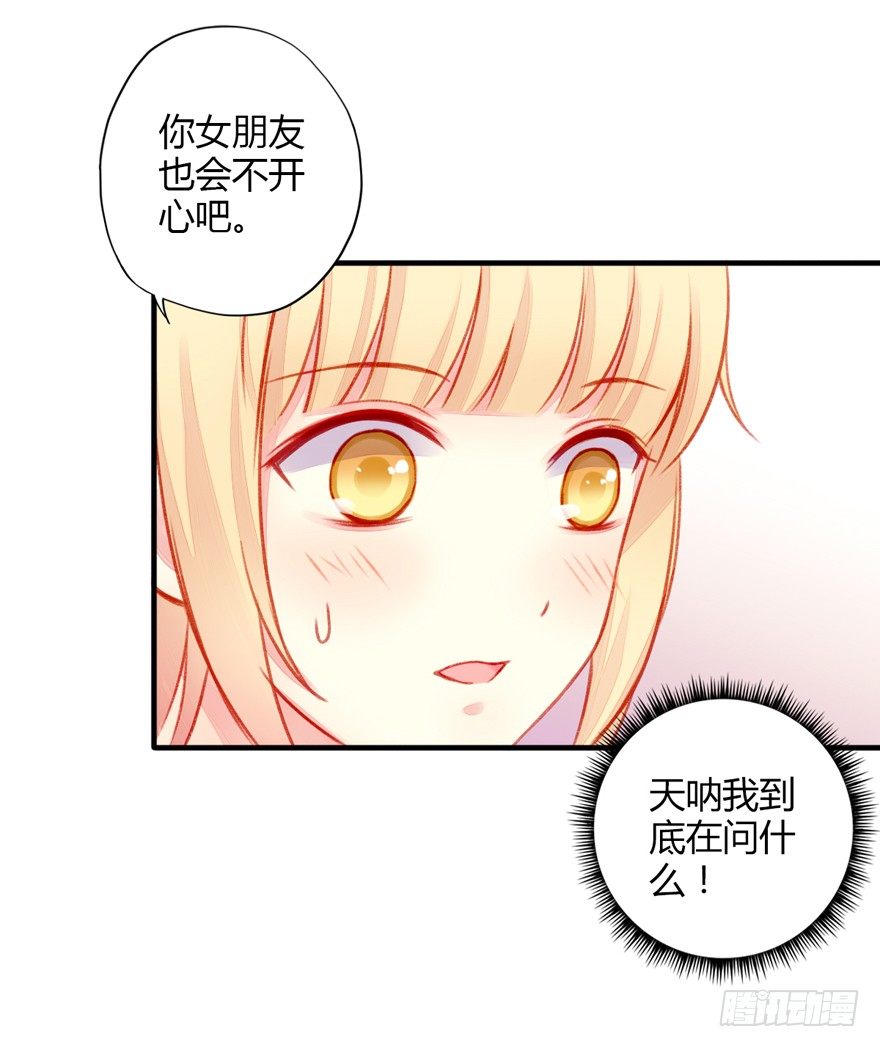 022欺骗17
