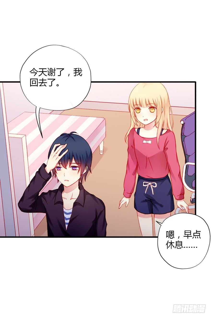 022欺骗23