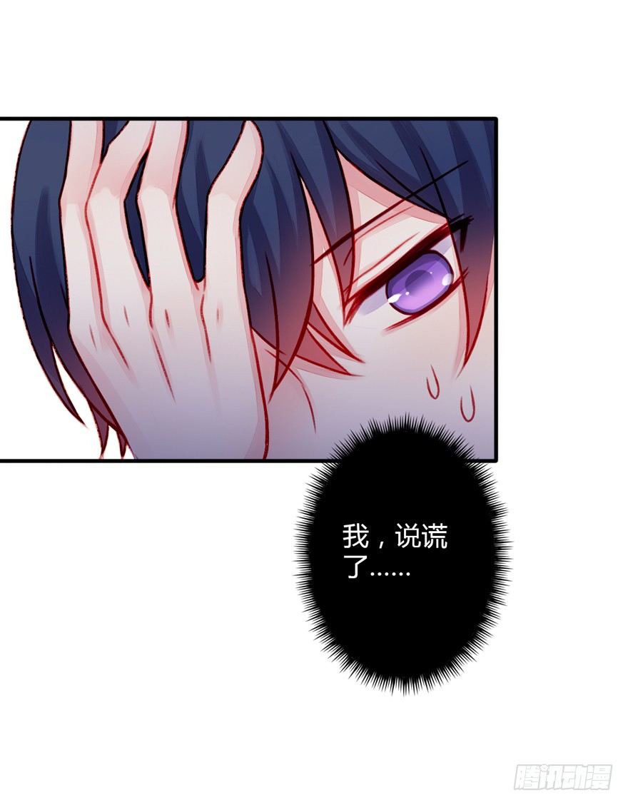 022欺骗24