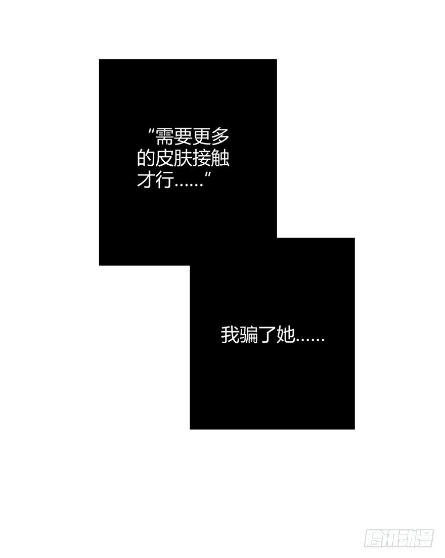 022欺骗25