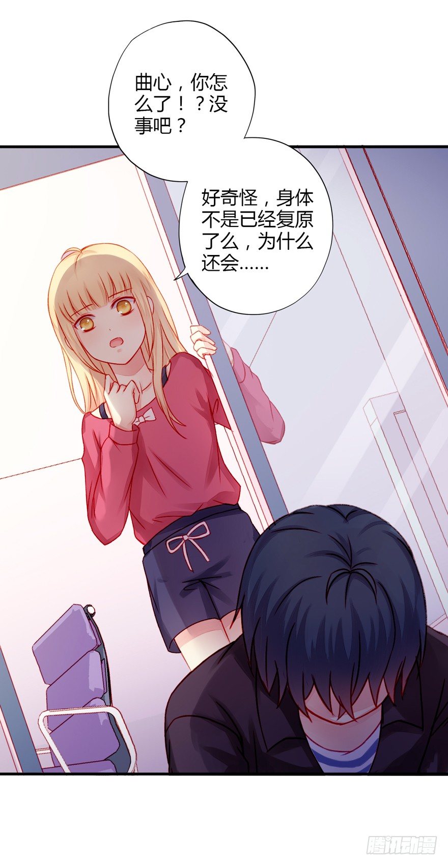 022欺骗28