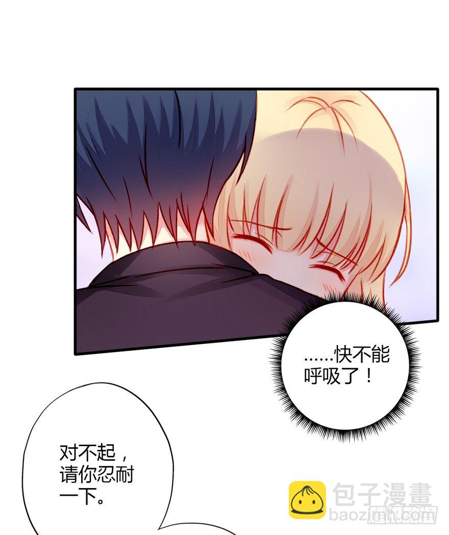 022欺骗3