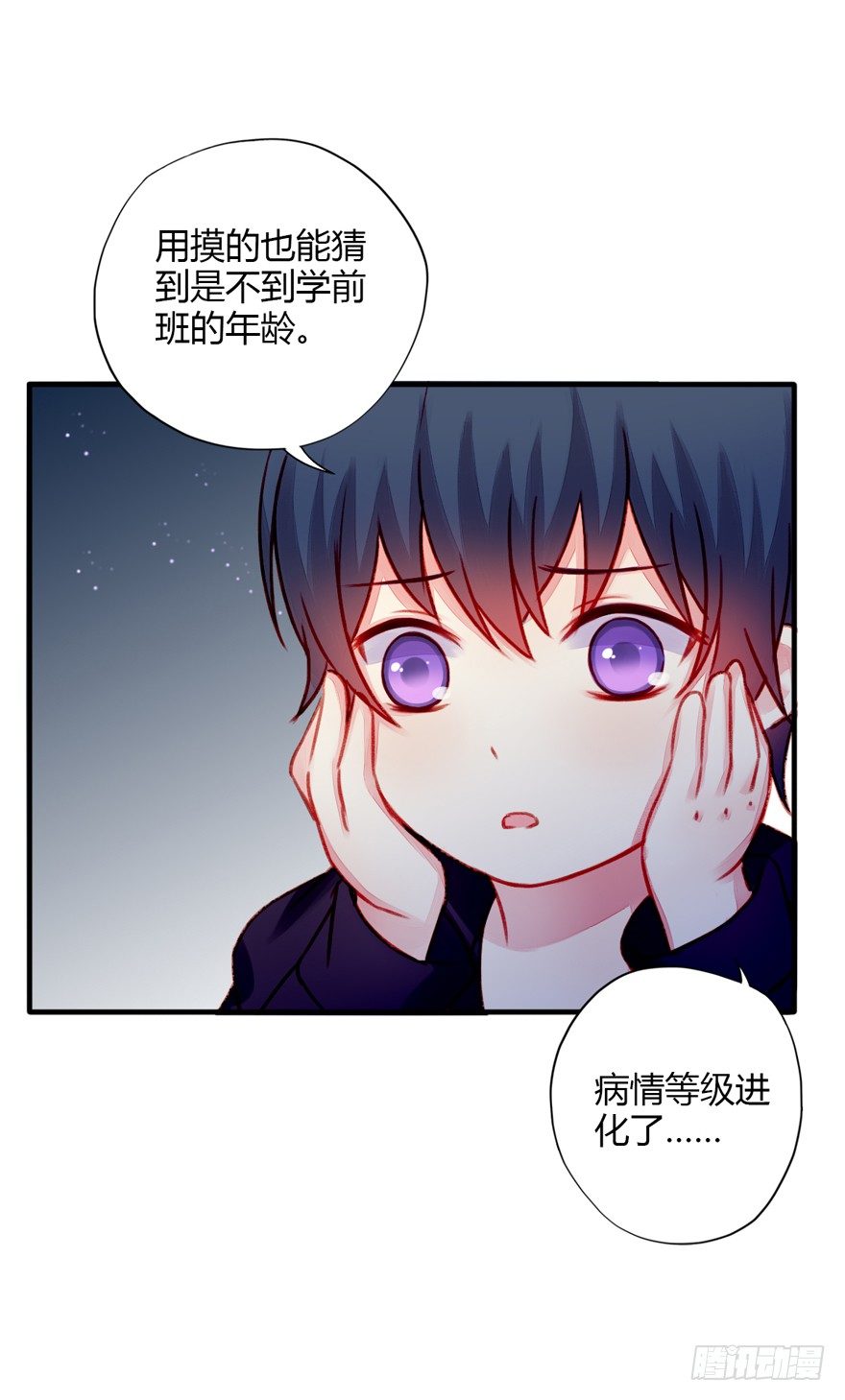 022欺骗31