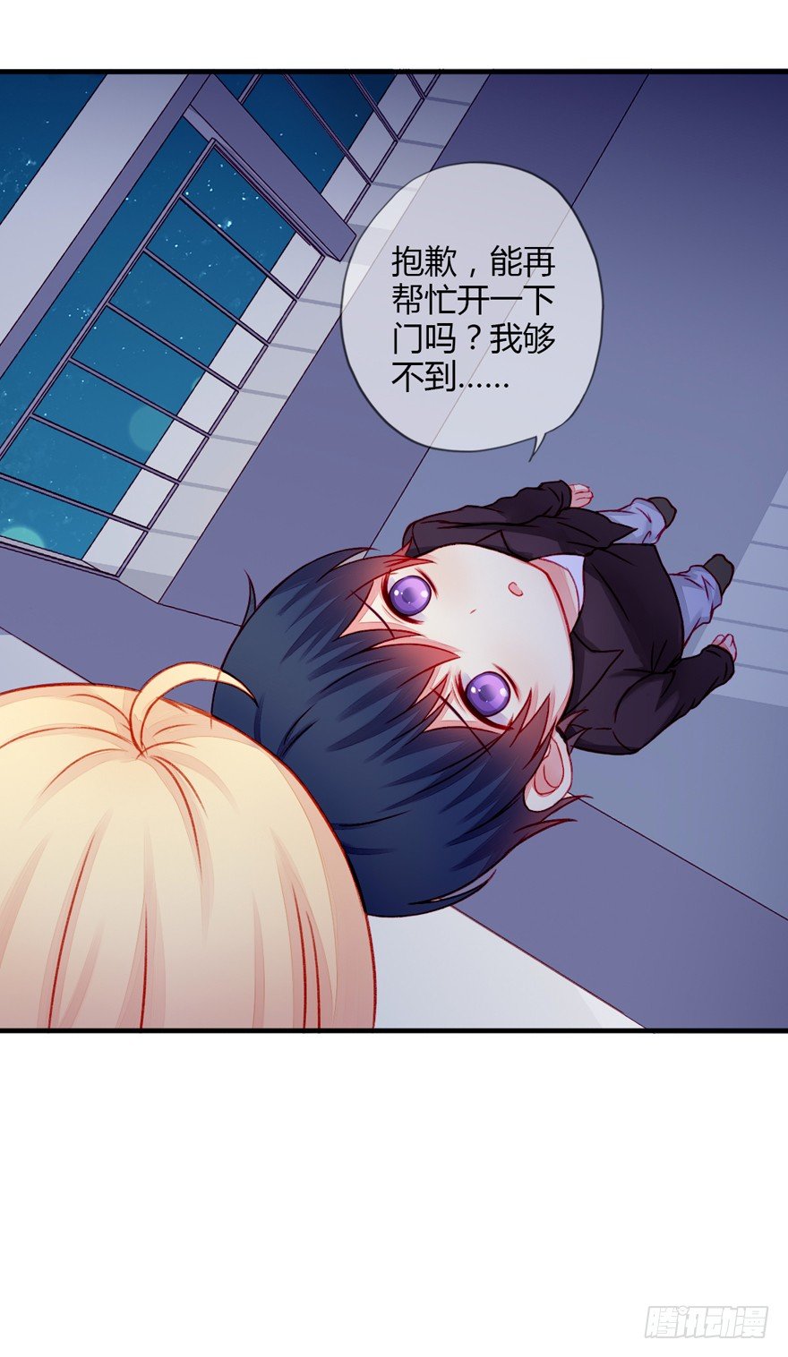 022欺骗36