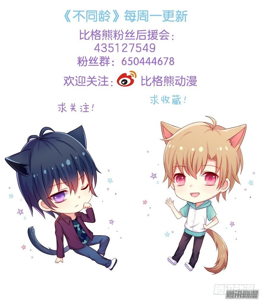 022欺骗37