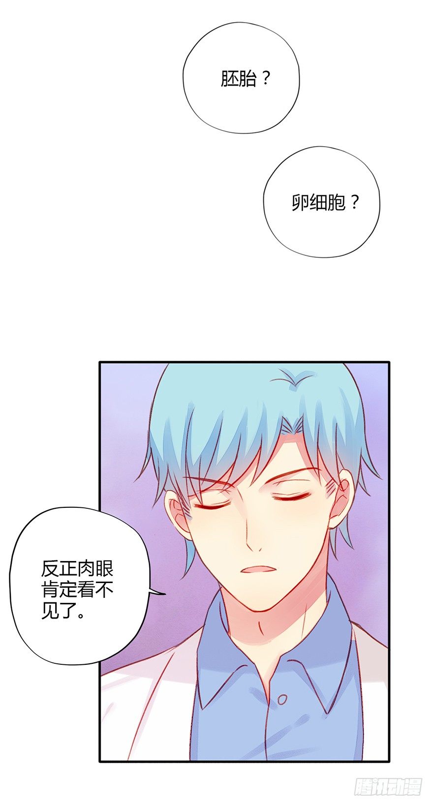 032败露10
