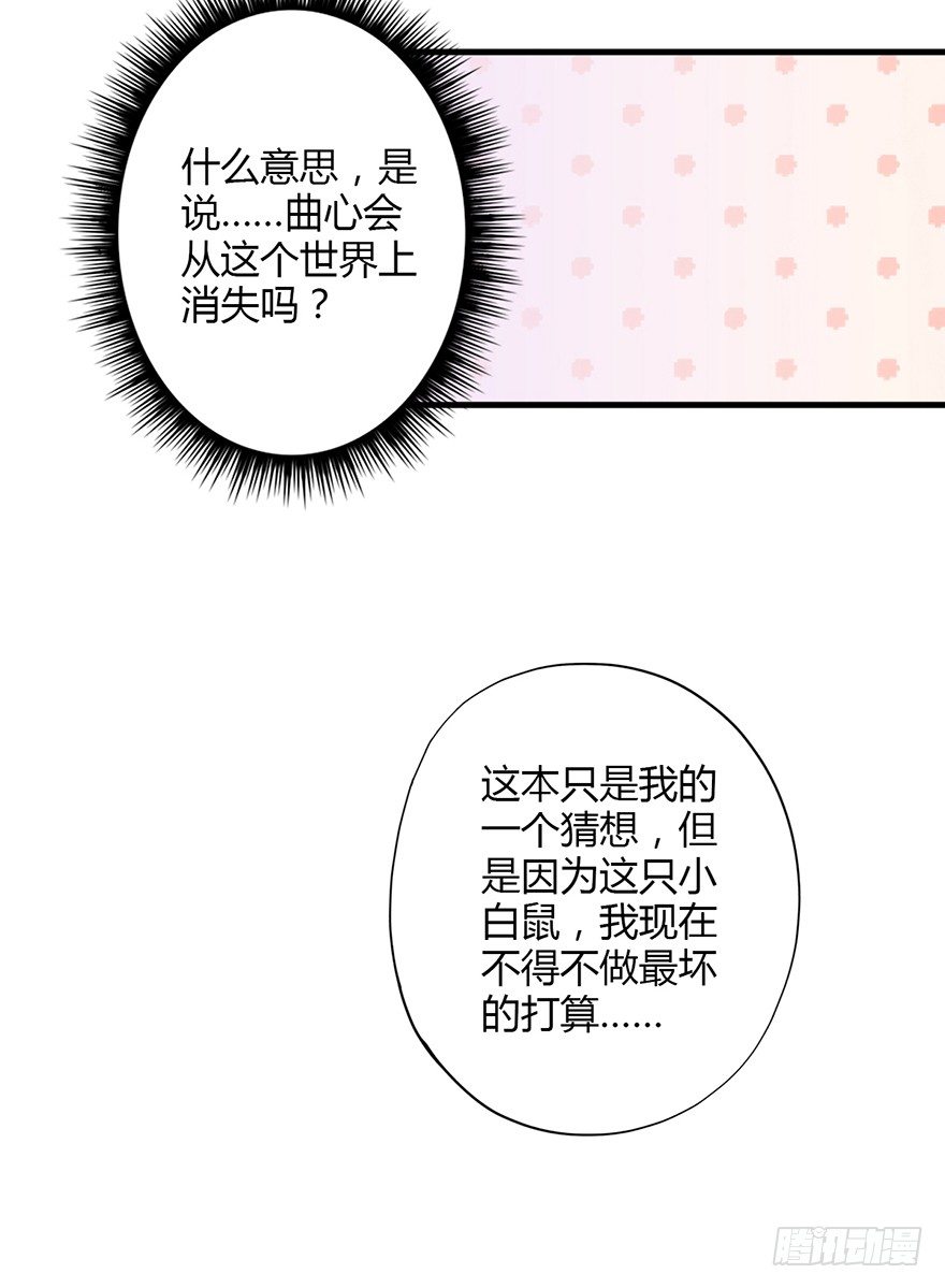 032败露12