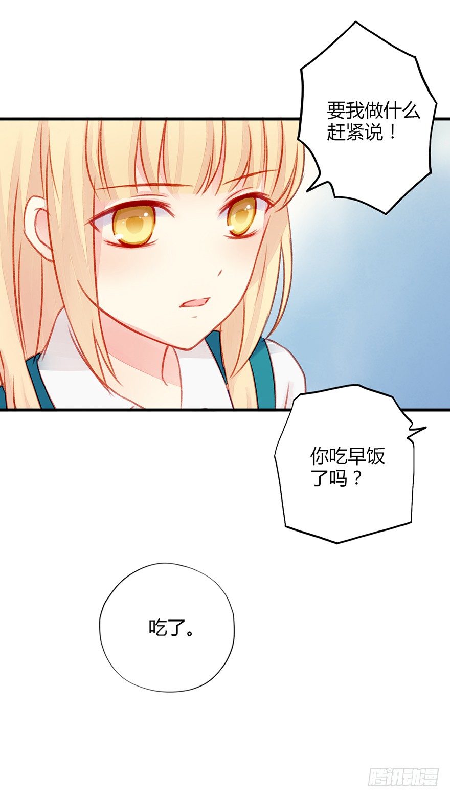 032败露13