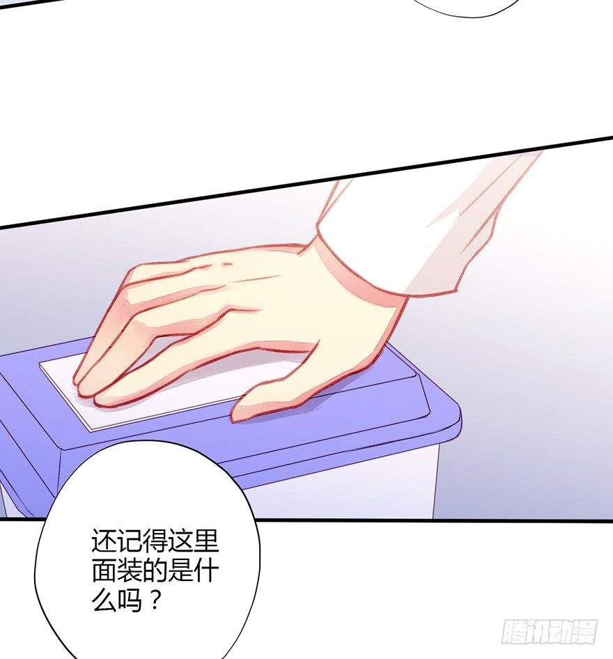 032败露2