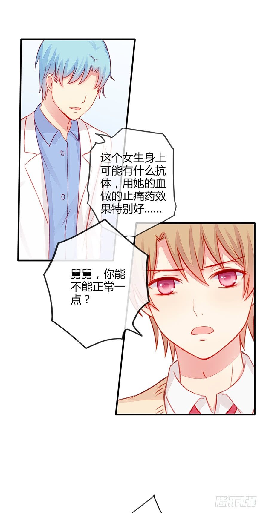 032败露20