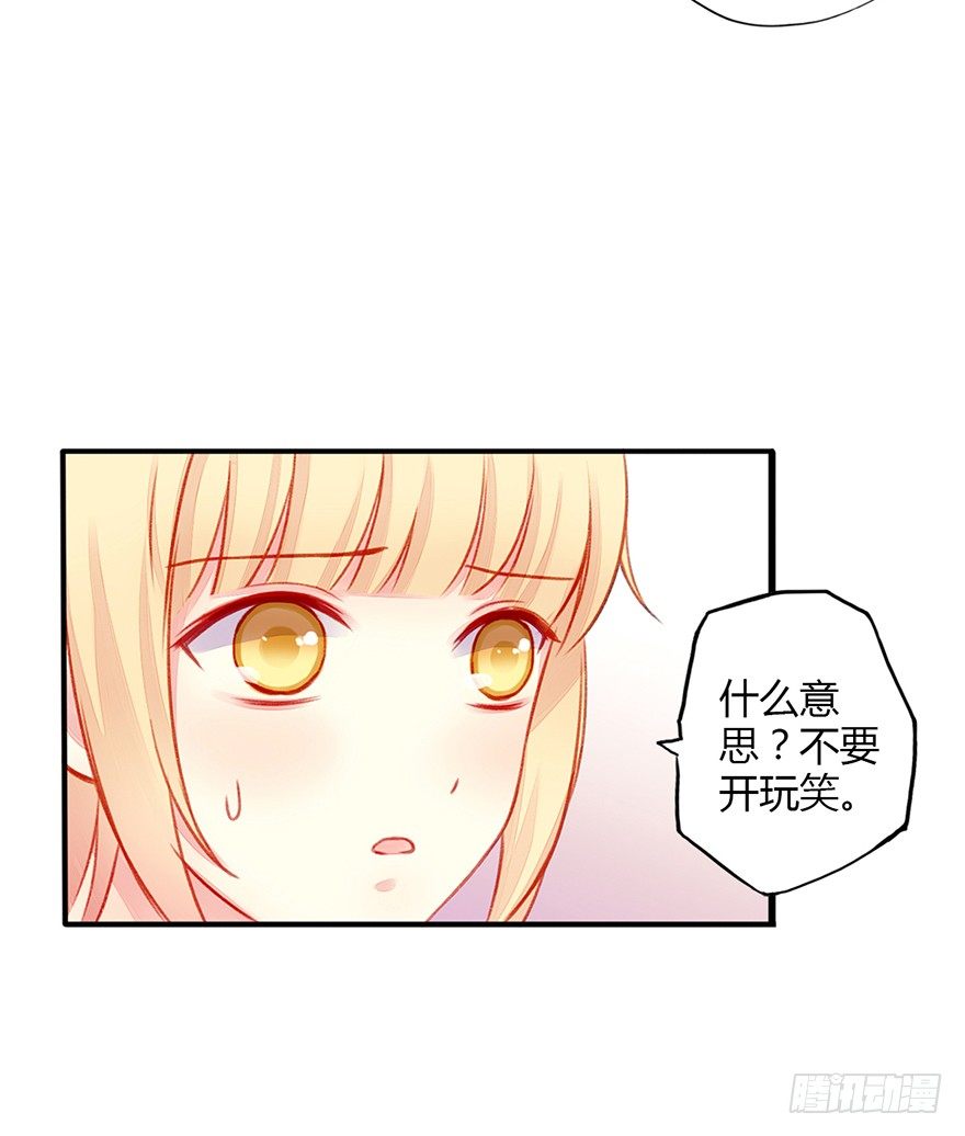 032败露5