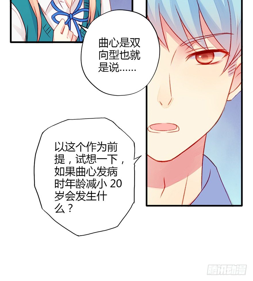 032败露9