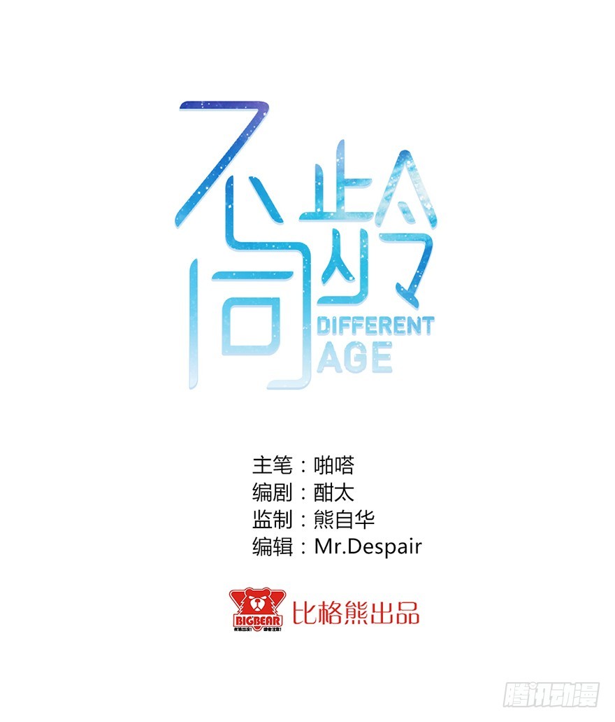 038动摇1