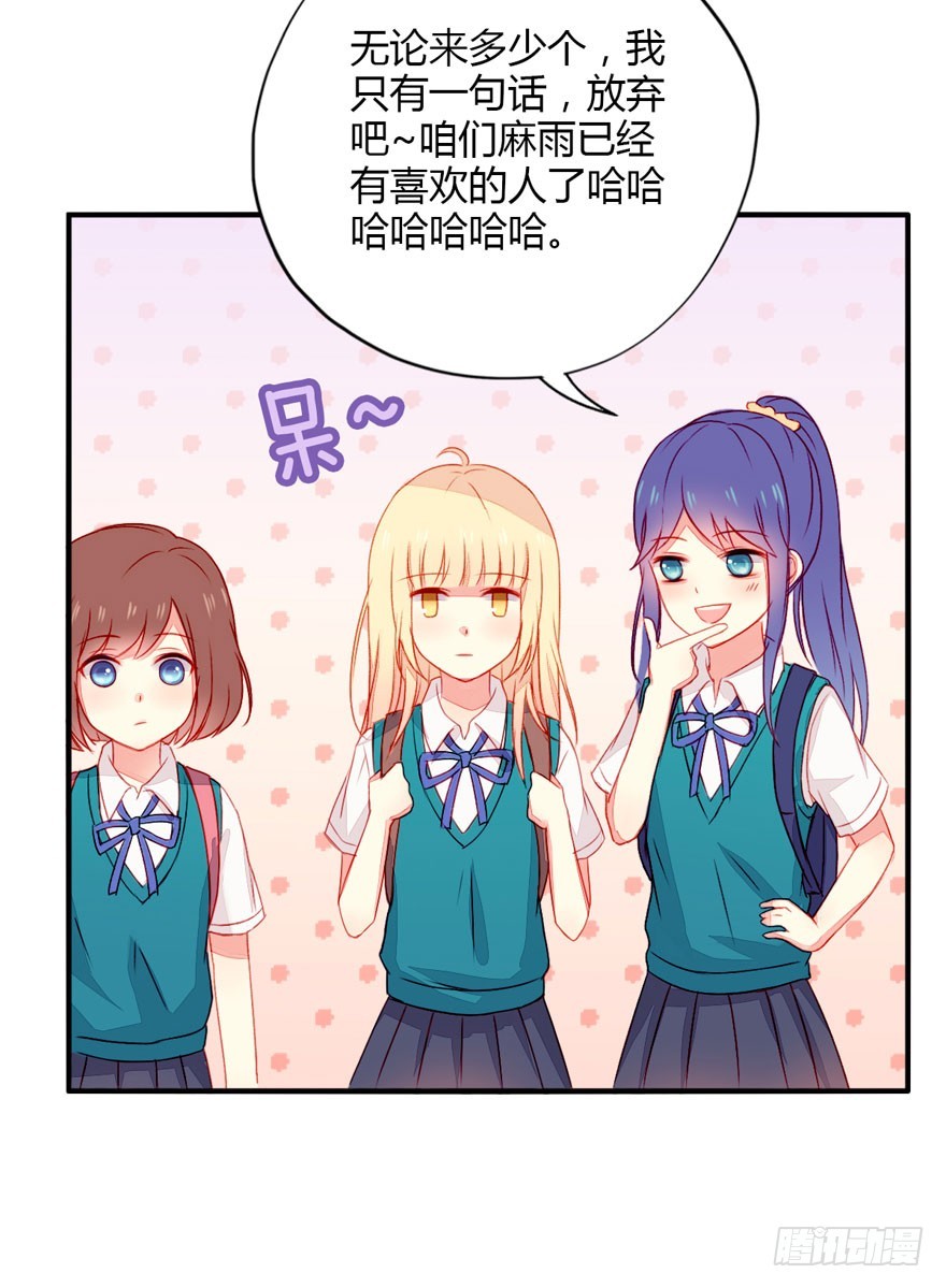 038动摇7