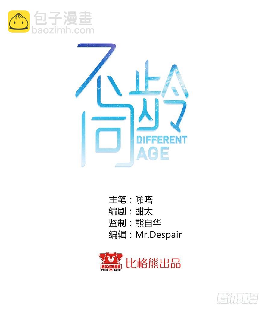 048转移注意力1