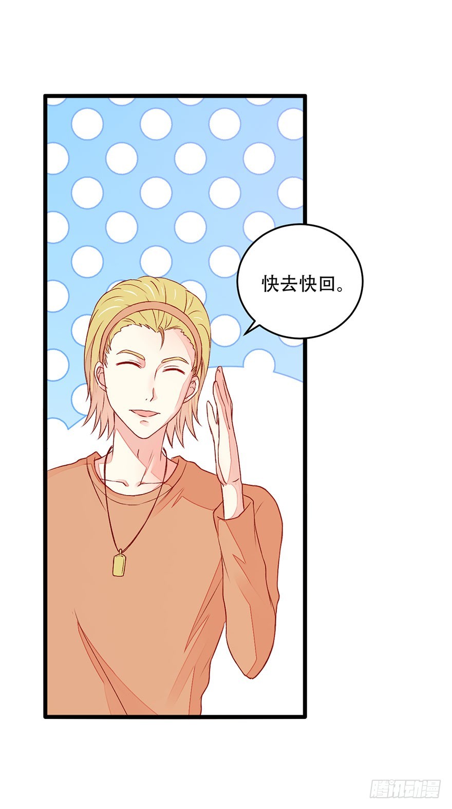 048转移注意力13
