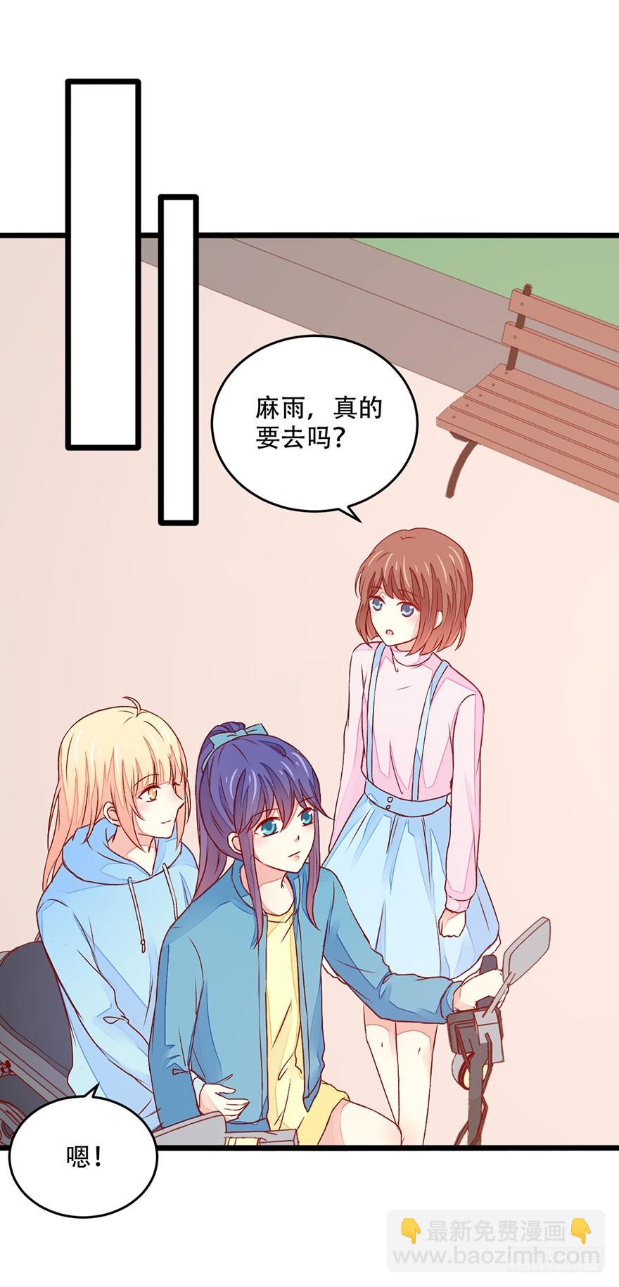 048转移注意力15