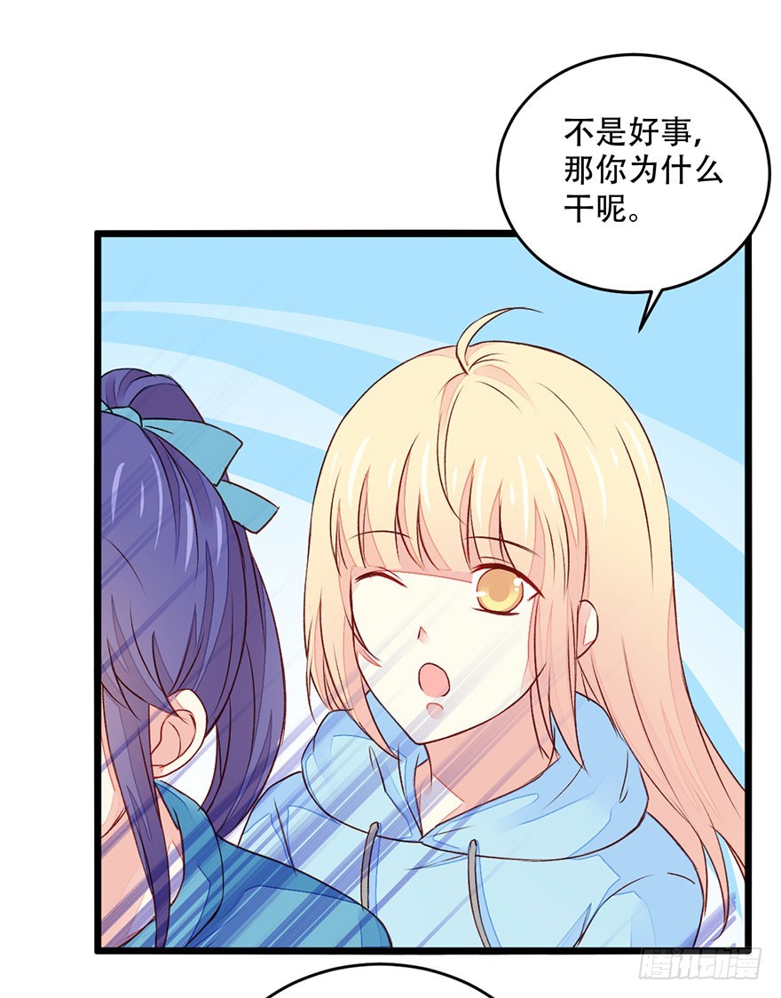 048转移注意力21