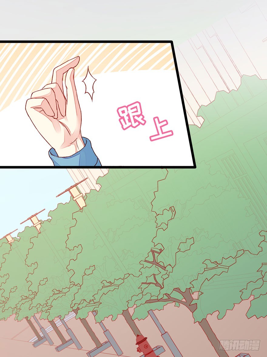 048转移注意力26