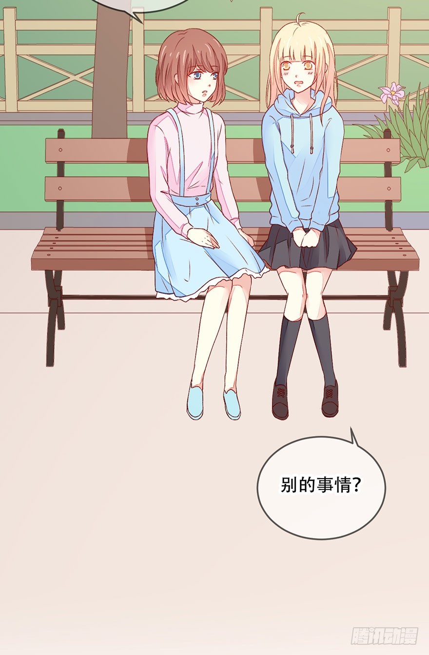 048转移注意力7