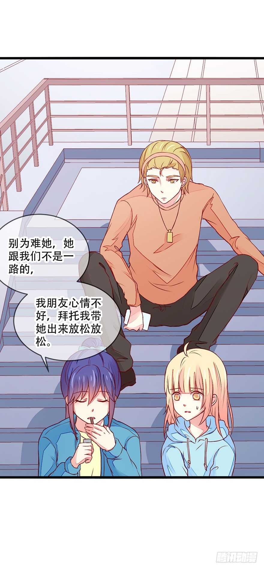 049不良学生团伙13