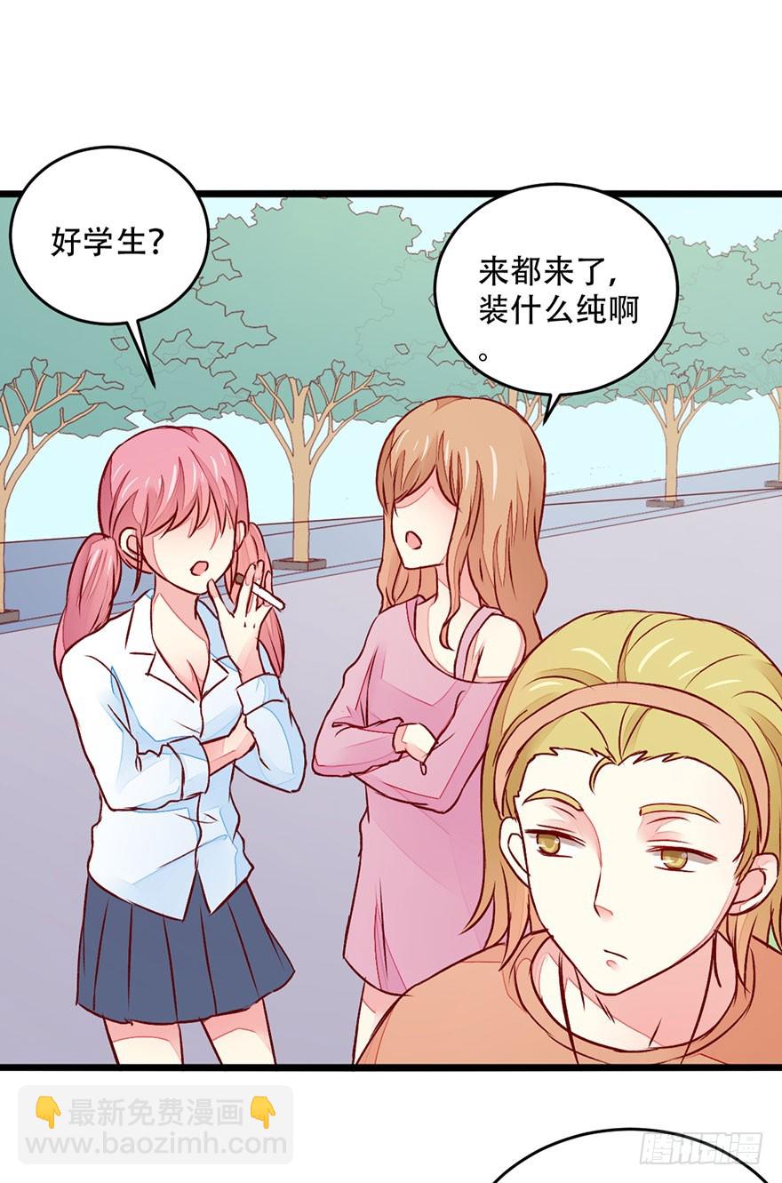 049不良学生团伙14