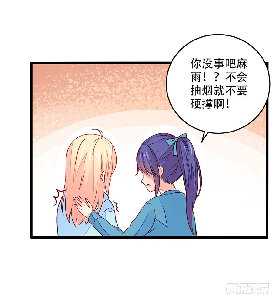 049不良学生团伙23