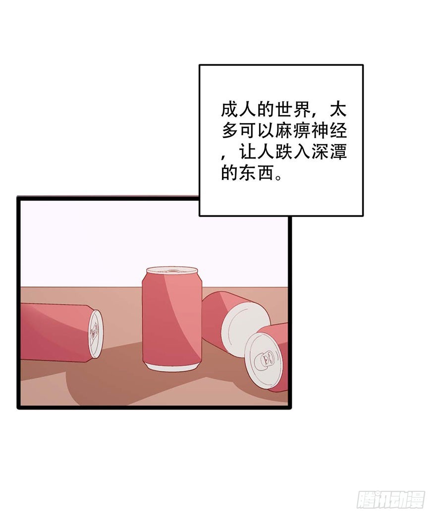 049不良学生团伙5