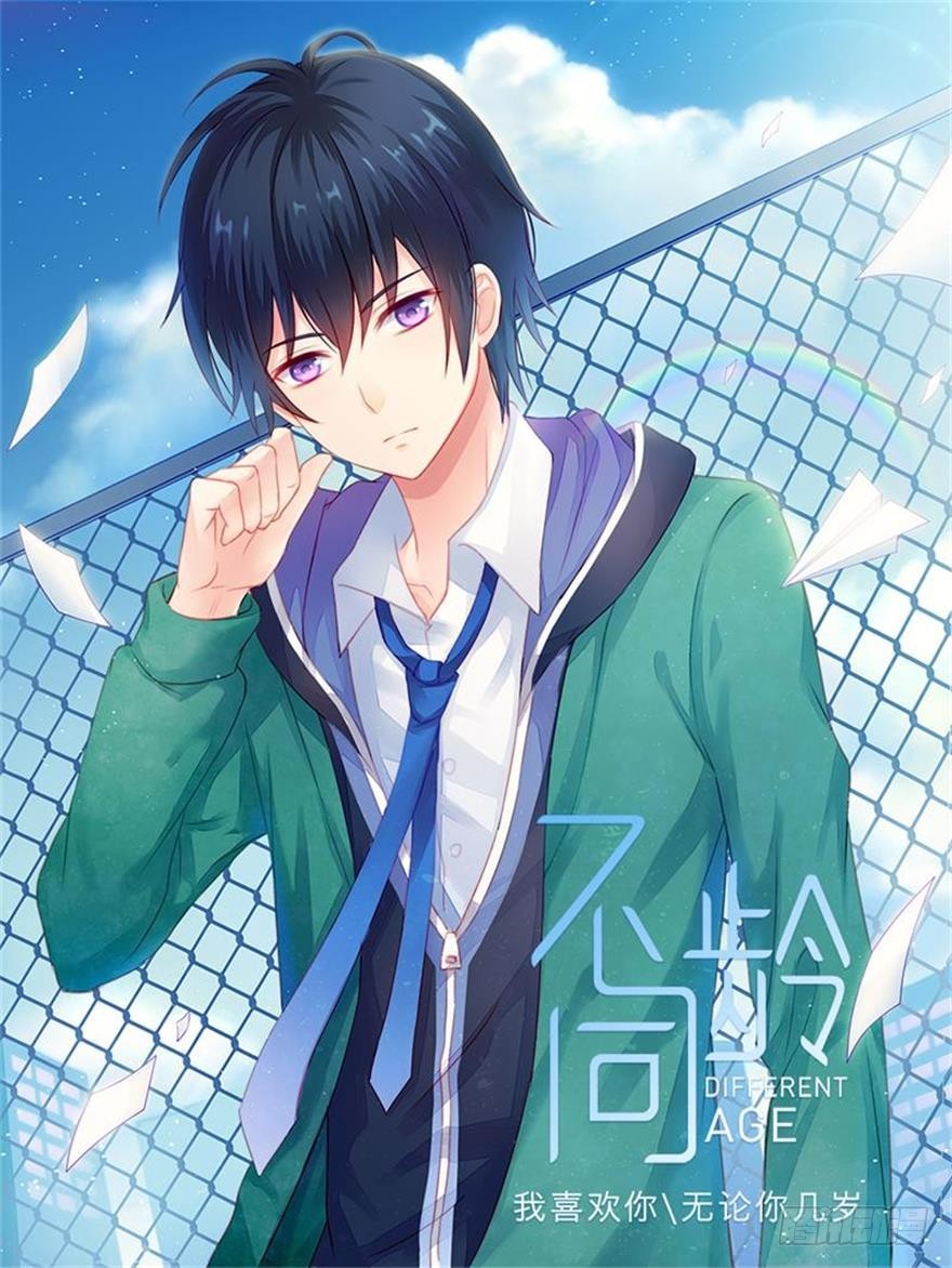 061我的男朋友0