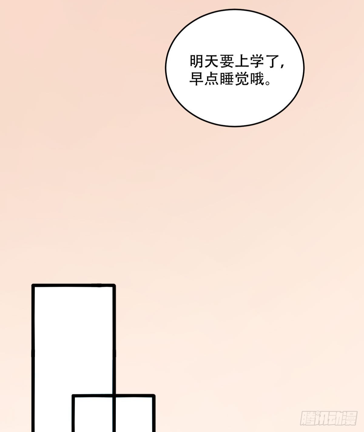 061我的男朋友11