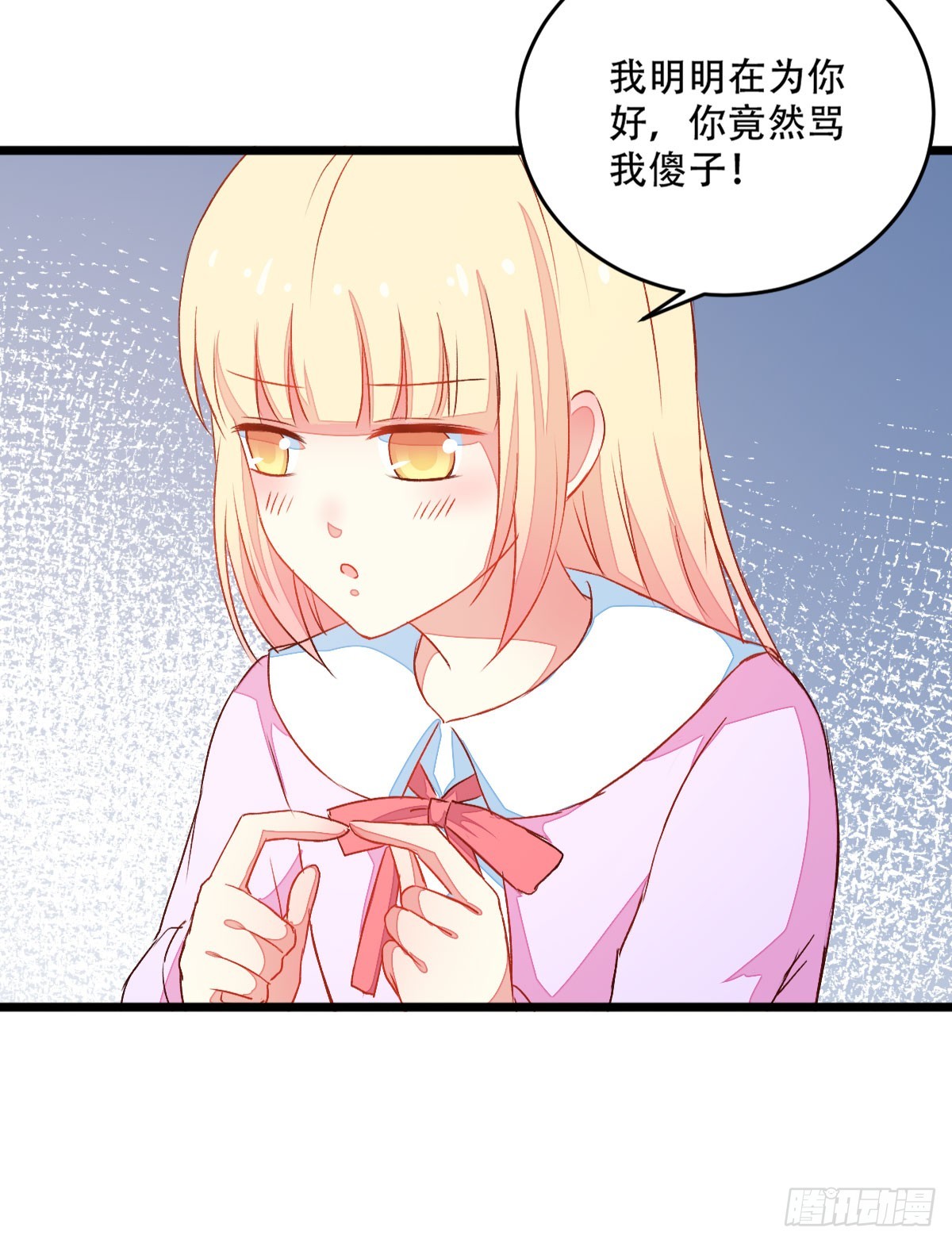 061我的男朋友3