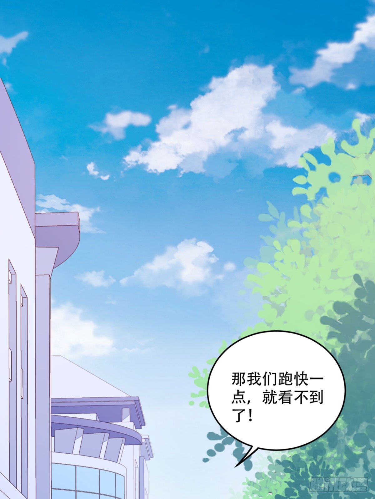 061我的男朋友32