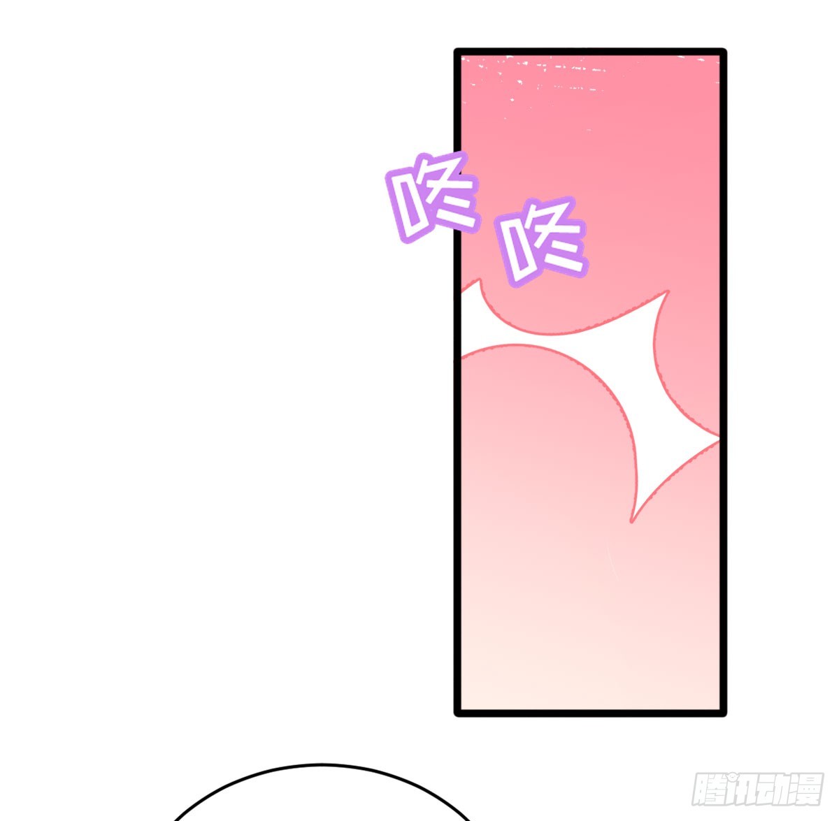 061我的男朋友4