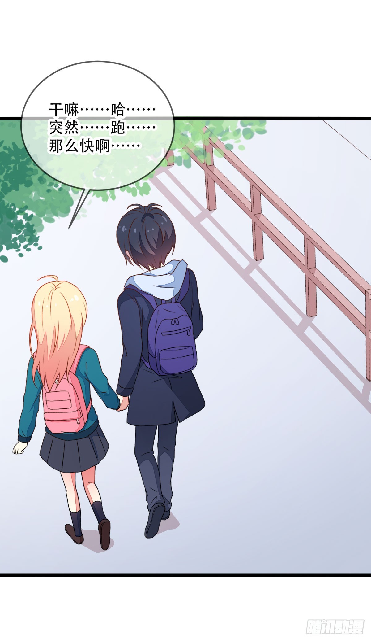 062偷听4