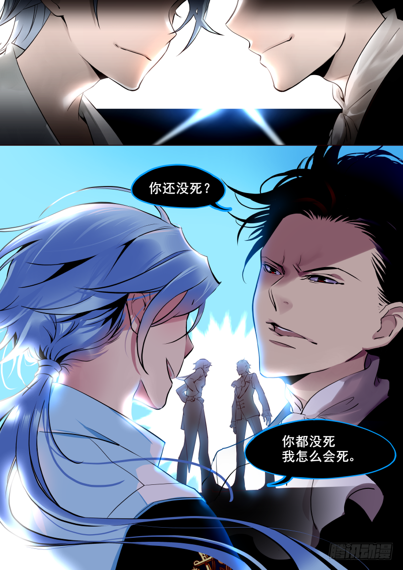 005 哎鞋子脏了0