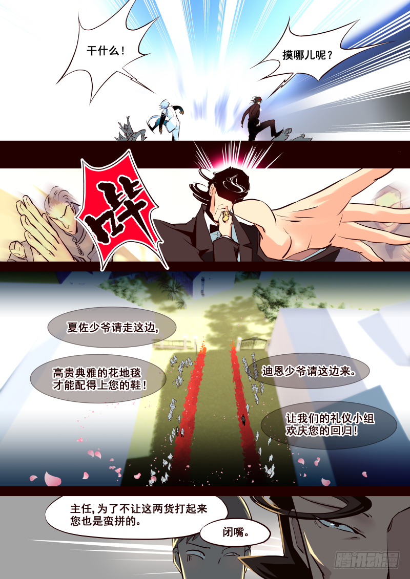 005 哎鞋子脏了2