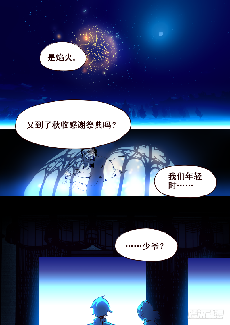 022 修行27