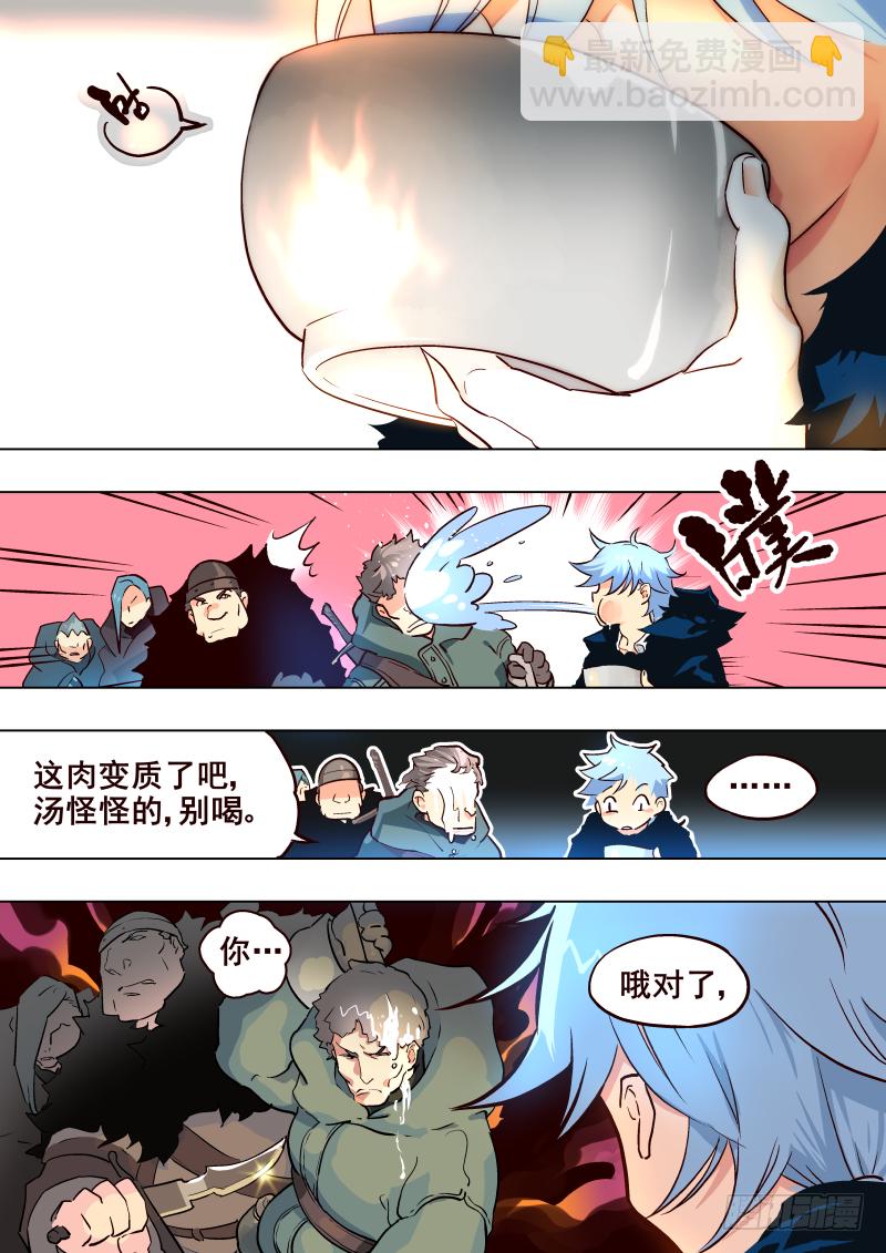 049 宝藏？【新年快乐！】3