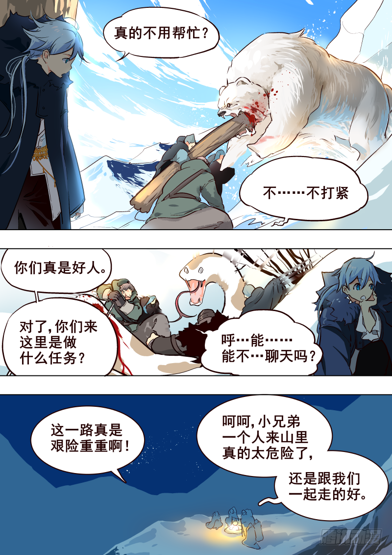 050 入瓮2