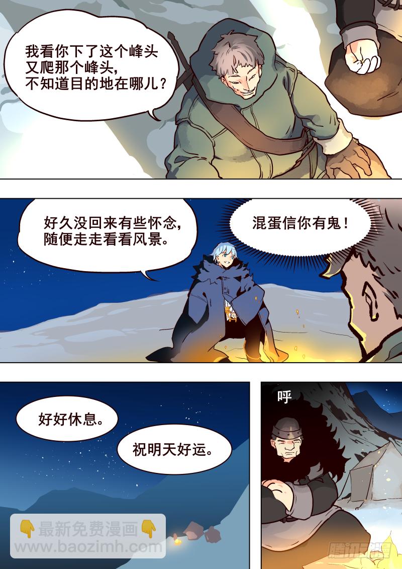 050 入瓮3
