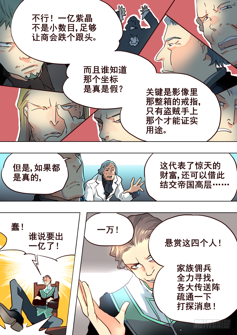 051 信6