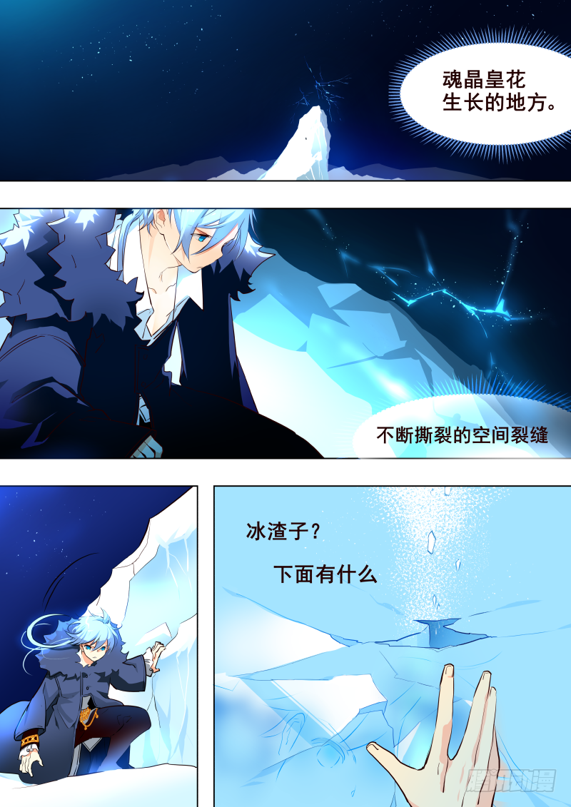 052 返程1