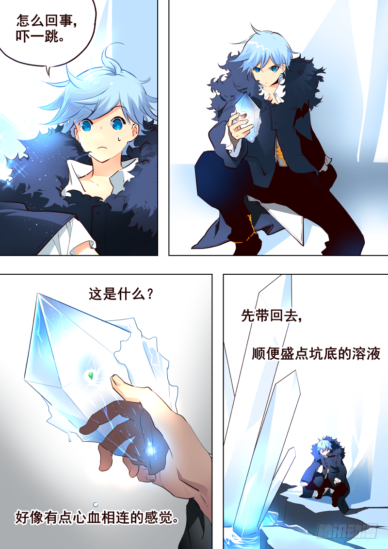 052 返程6