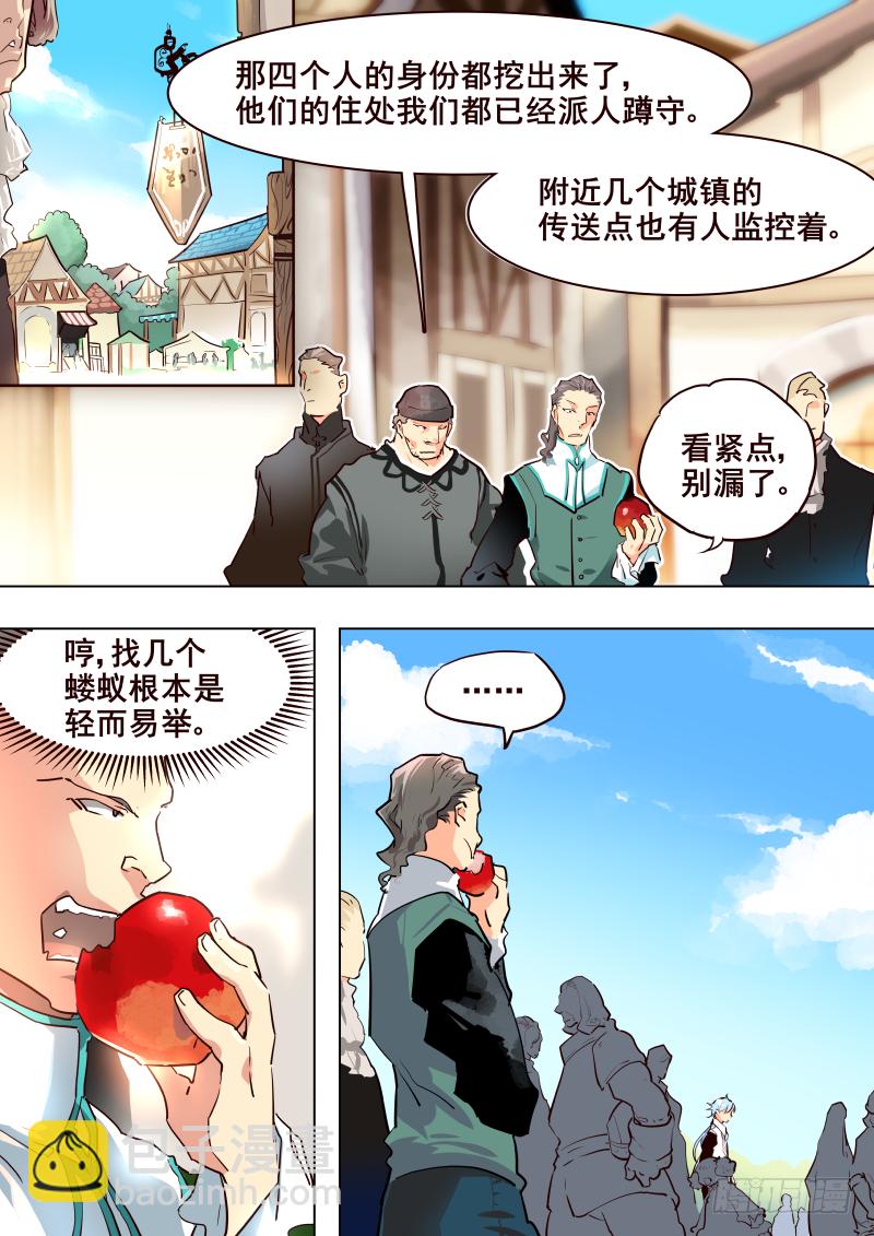 052 返程7