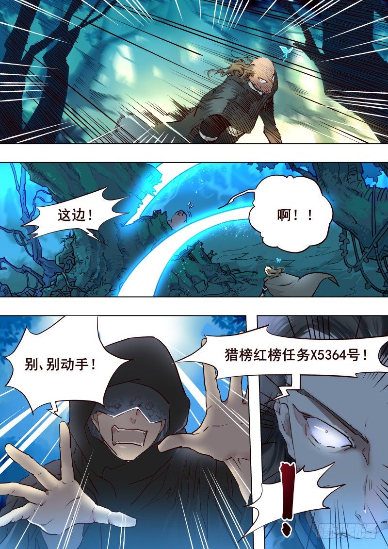 059 局②2