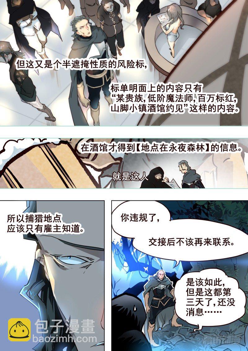 059 局②4