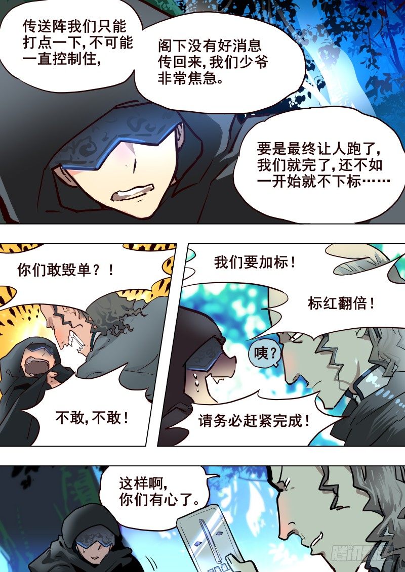 059 局②5