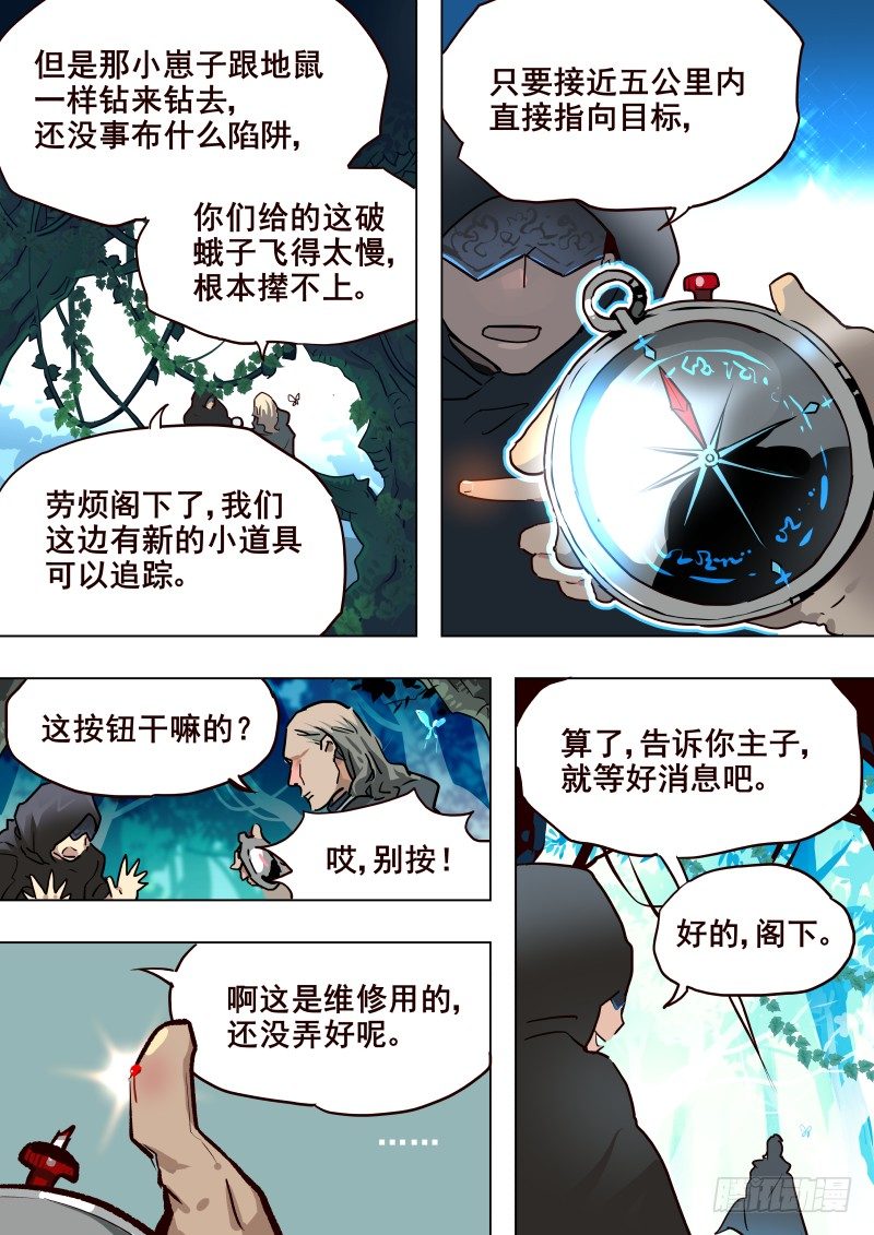 059 局②6