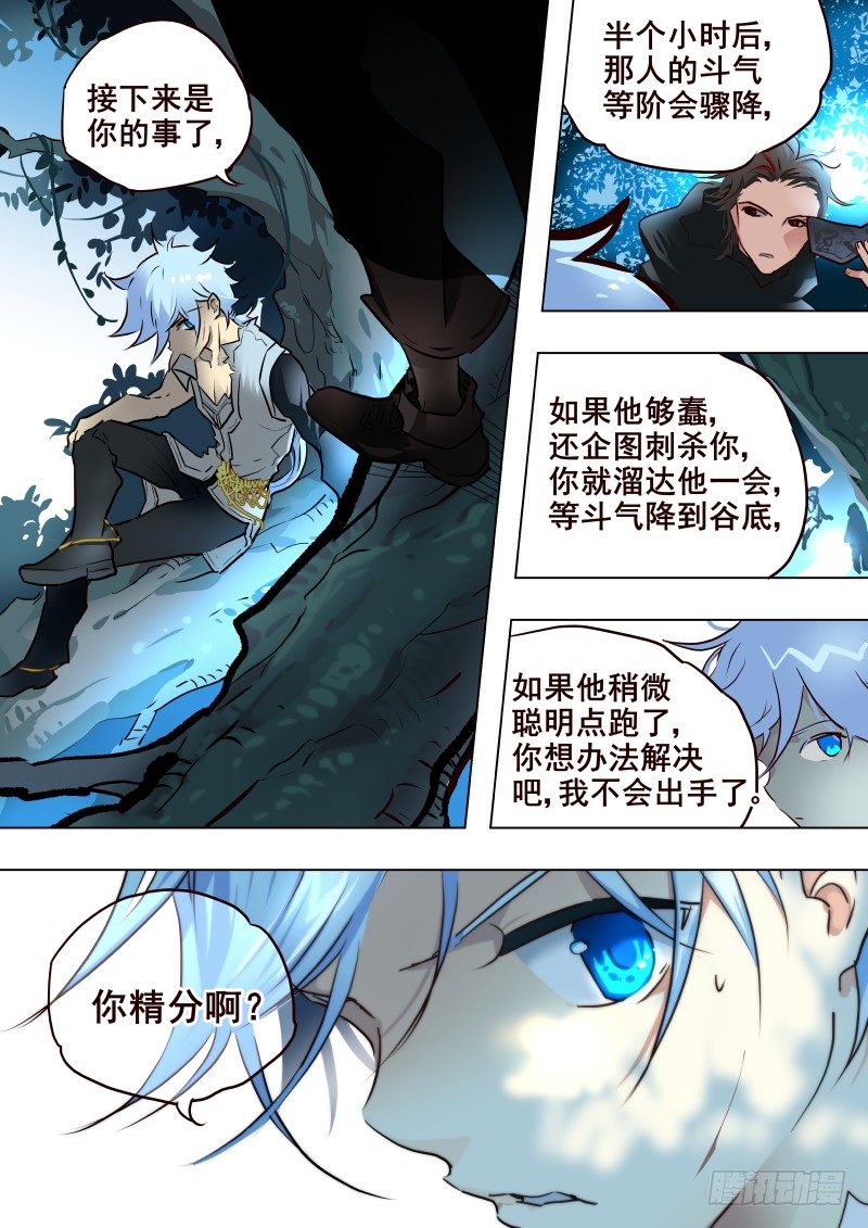 059 局②7